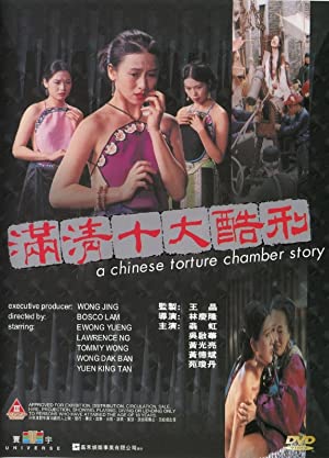 Çin İşkencesi Sansürsüz Erotik Film izle